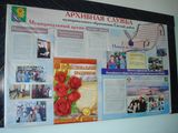 arhiv_news_20032017_tmb_1