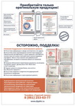 cement_новый размер
