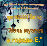 muznight_res