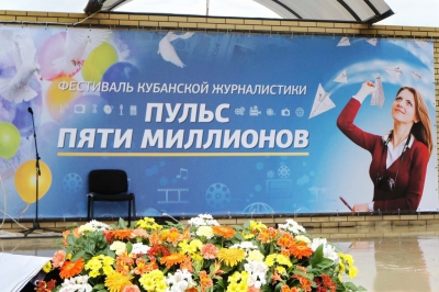 smi_fest