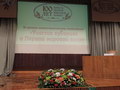 arhiv_npk_03_res