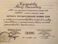 arh_kulakov_02_res