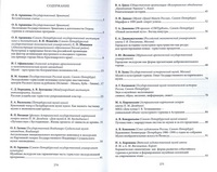 arh_roundtable_2016-05-12_01_res