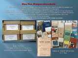 arhiv_09-11_02_res