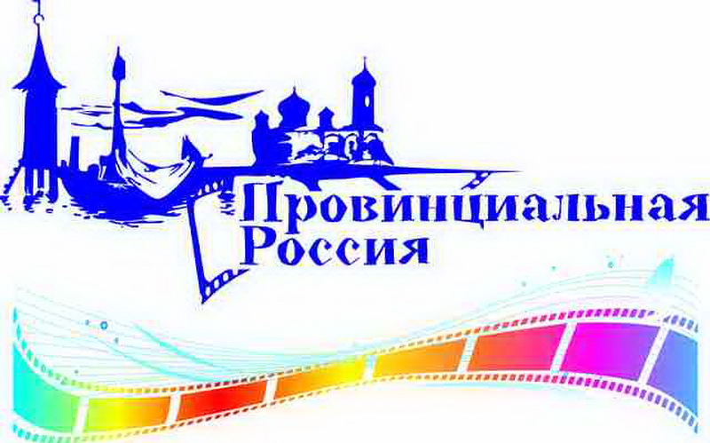 Кинофестиваль