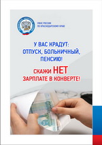 ten_list_big_small