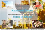 LM_120х160_1_15082017