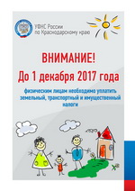 kurnallist03082017_res