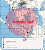 danger_zone_thmb