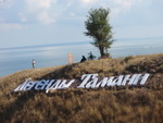 taman_1