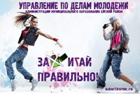 zazhigay_molod_res