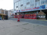 yubiley-kamish_18_res