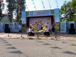 yubiley-kamish_6_res