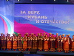Za_Veru_Kuban_Otechestvo_res_6