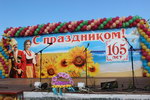 doljan_yubil_res_03