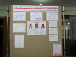 vibori_v_poseleniyax_raiona_res_13