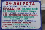 doljan_yubil_res_02