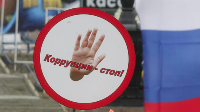 24.06netkorrupcii-res