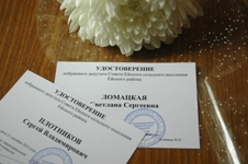sessia_15_s