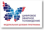 zifrovoe_tv