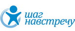 Шаг навстречу