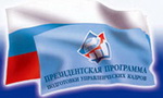 prez_progr
