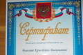tik_gr_pvzh_150514_05_res