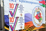 tik-r_prodv_01_res