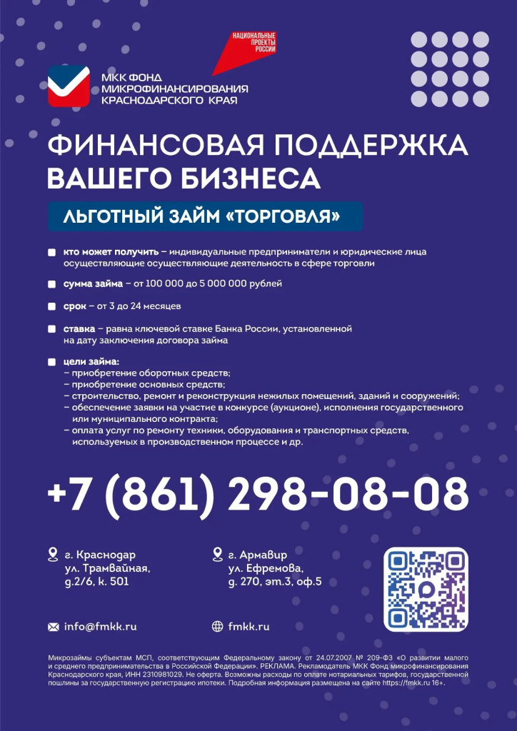Торговля.jpg